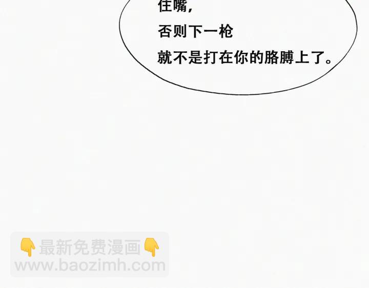 第170话 黑炭审岳照87