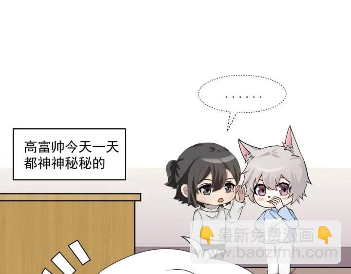 第170话 黑炭审岳照98