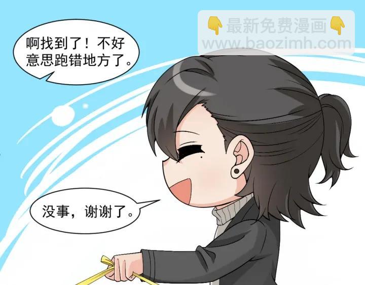 第172话 辞年受伤102