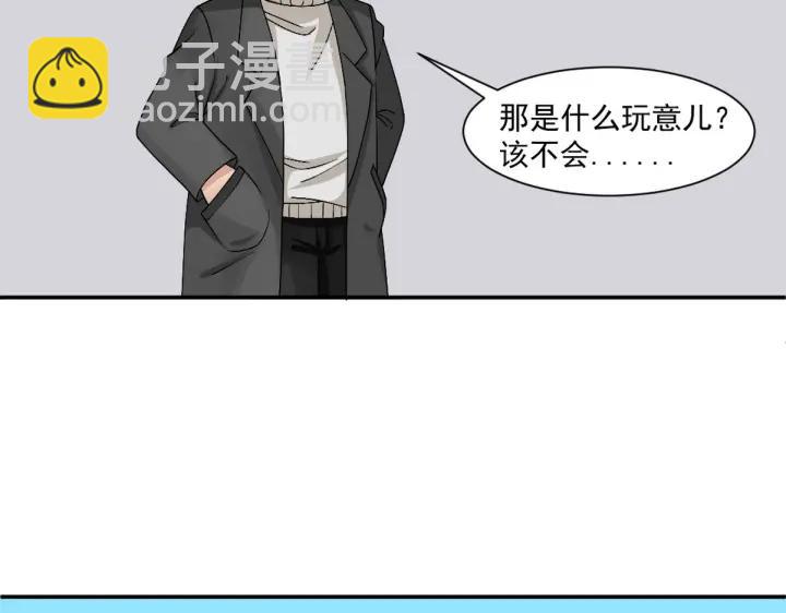 第172话 辞年受伤105