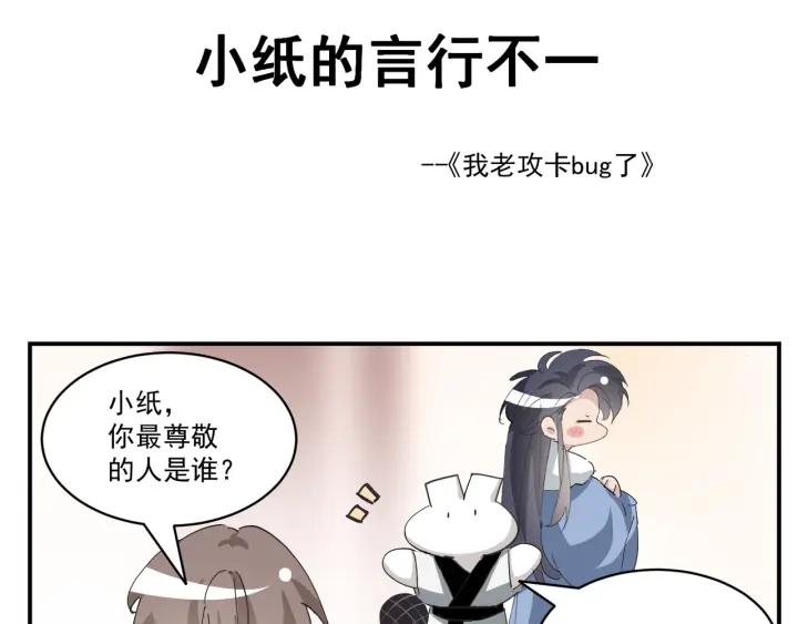 第172话 辞年受伤119