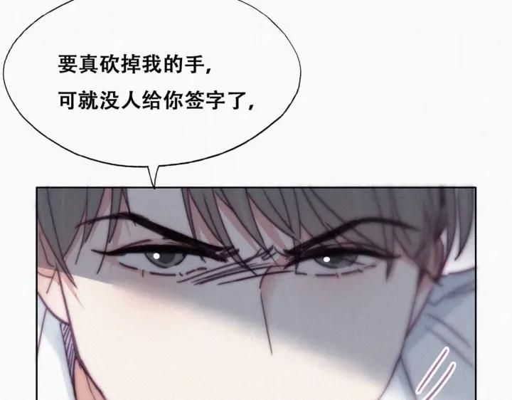 第172话 辞年受伤16