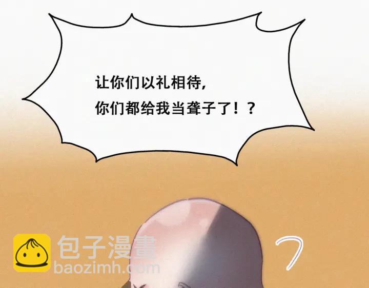 第172话 辞年受伤23