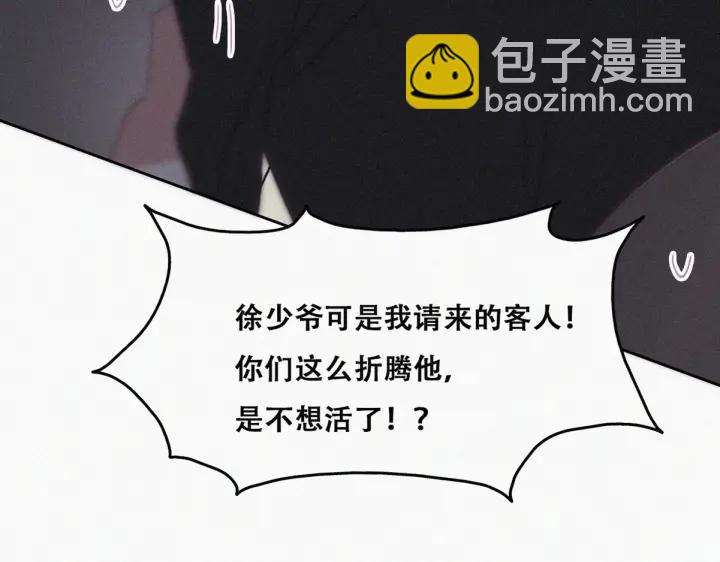 第172话 辞年受伤25