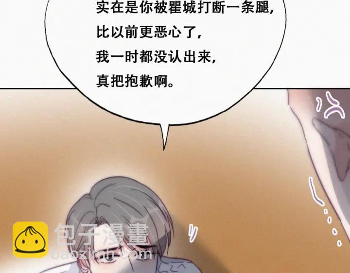 第172话 辞年受伤35