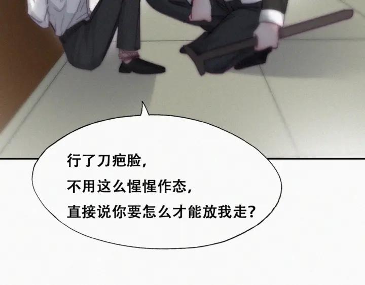 第172话 辞年受伤39