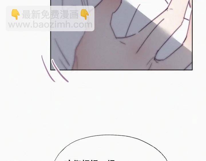 第172话 辞年受伤41