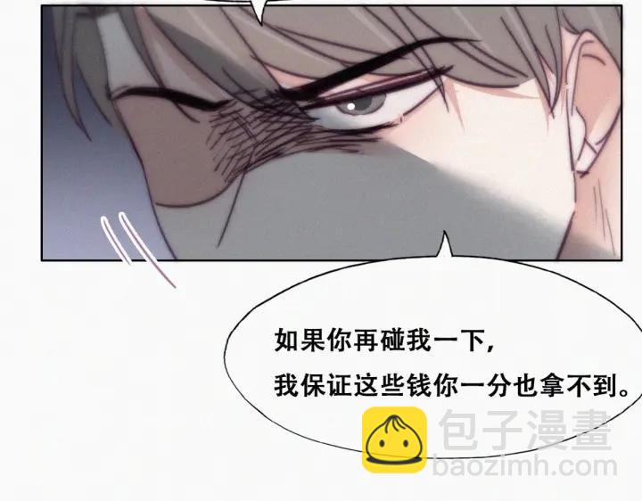 第172话 辞年受伤48