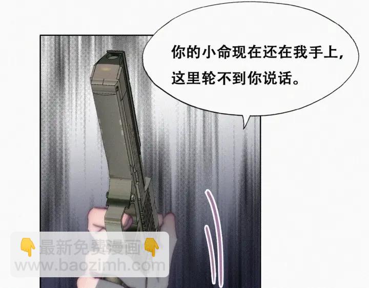 第172话 辞年受伤55
