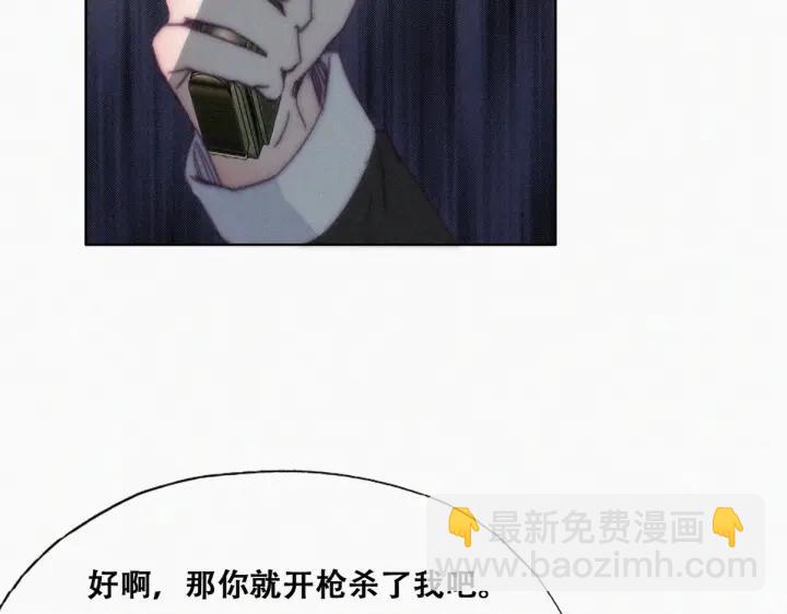 第172话 辞年受伤56