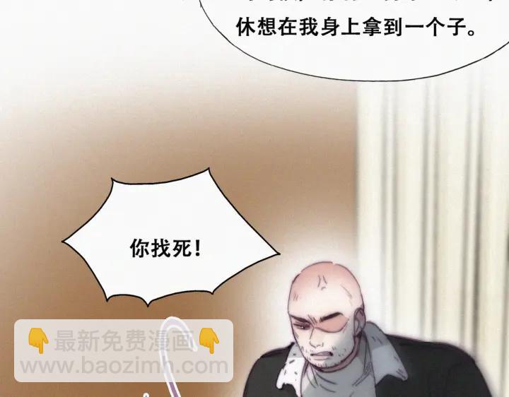第172话 辞年受伤59