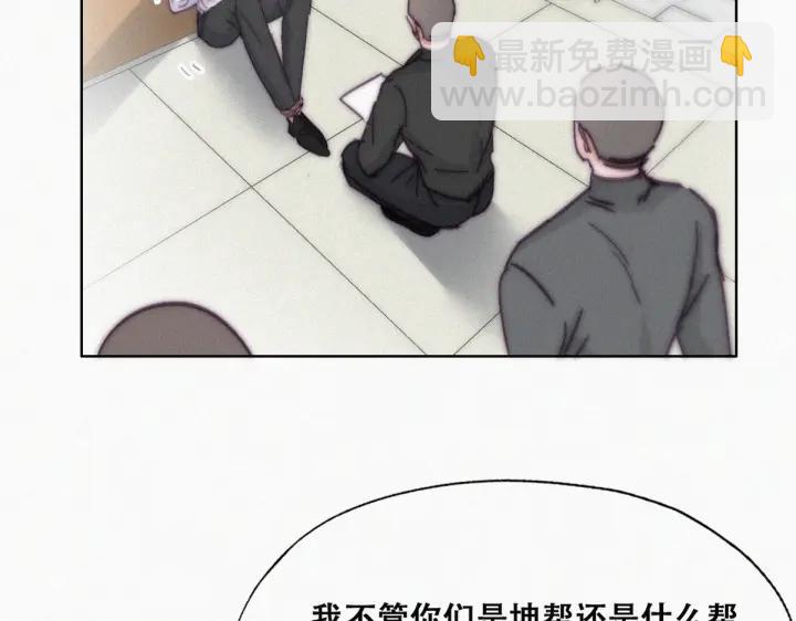 第172话 辞年受伤6