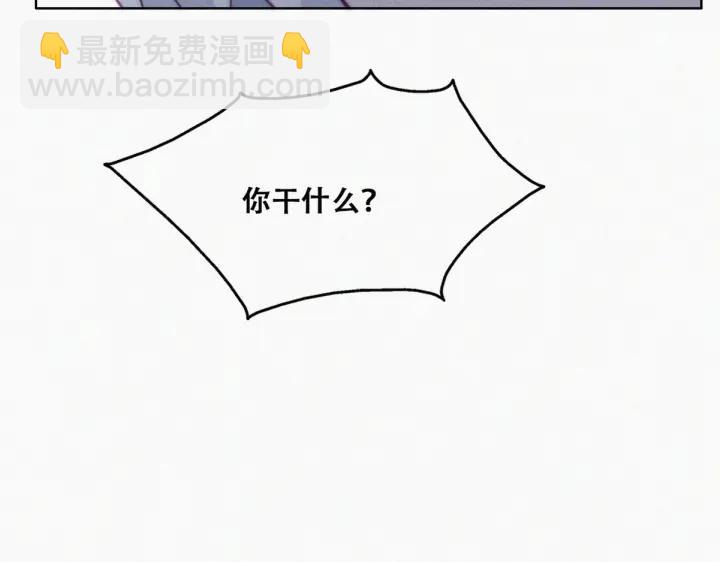 第172话 辞年受伤79
