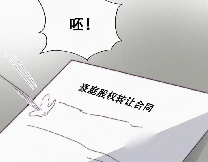 第172话 辞年受伤9