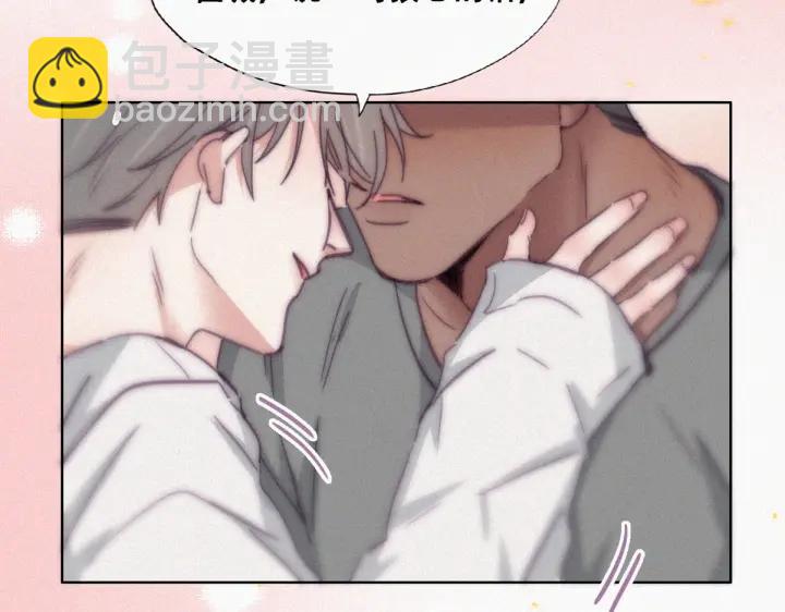 第173话 辞年的计划108