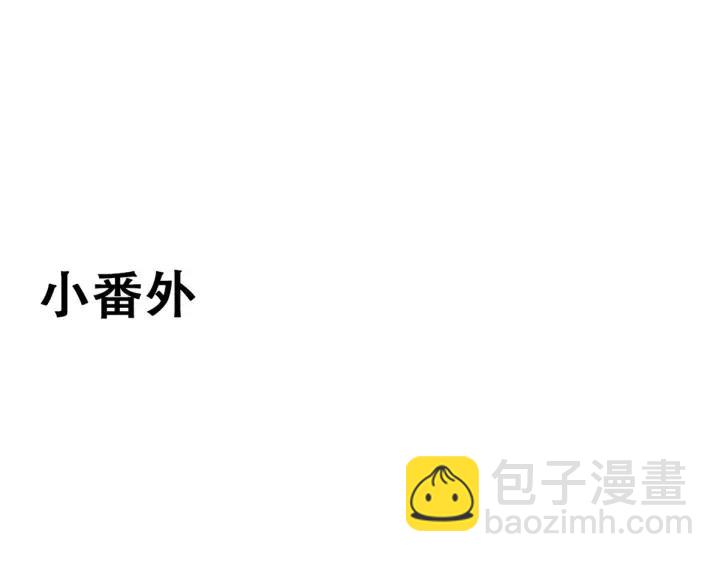 第173话 辞年的计划113