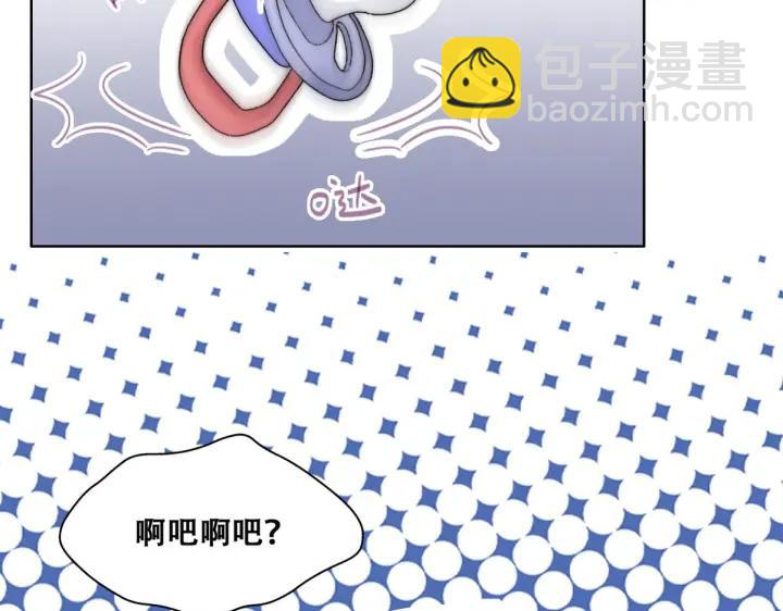 第173话 辞年的计划118