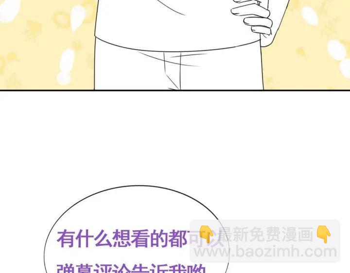 第173话 辞年的计划128