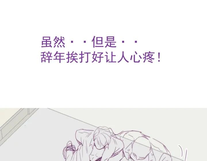 第173话 辞年的计划130