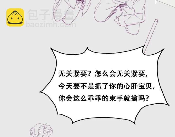 第173话 辞年的计划131