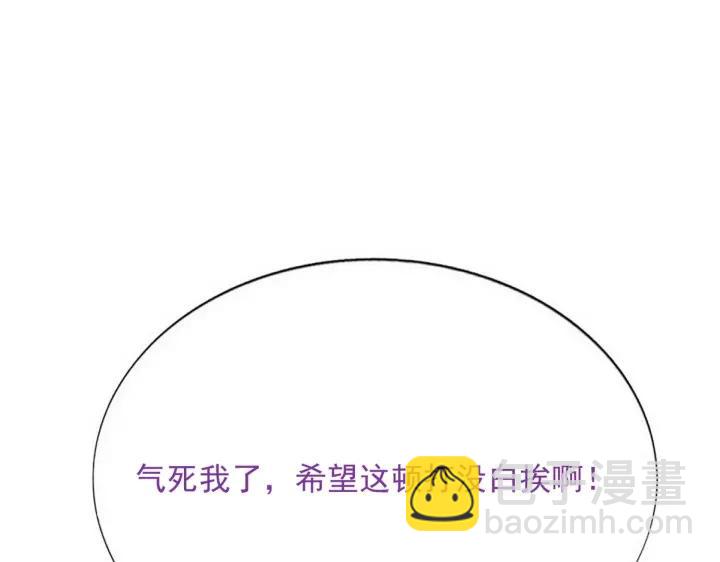 第173话 辞年的计划137
