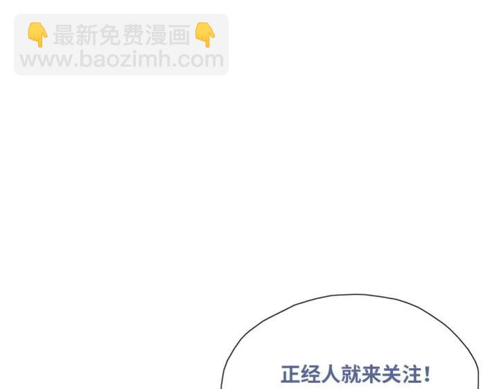 第173话 辞年的计划140