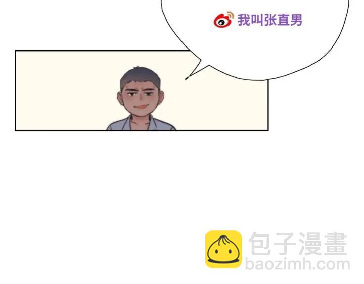 第173话 辞年的计划141