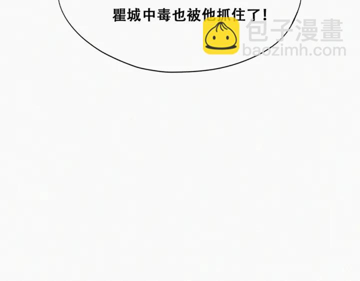 第173话 辞年的计划17