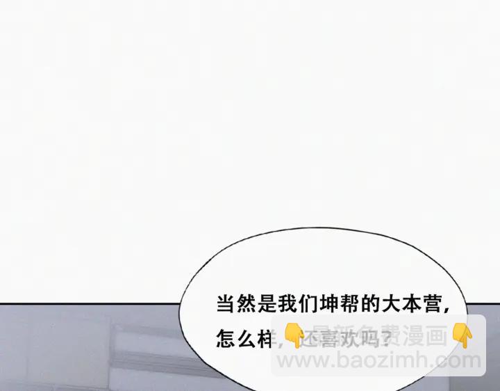 第173话 辞年的计划57