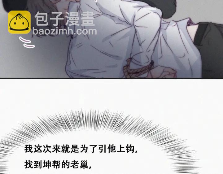 第173话 辞年的计划59