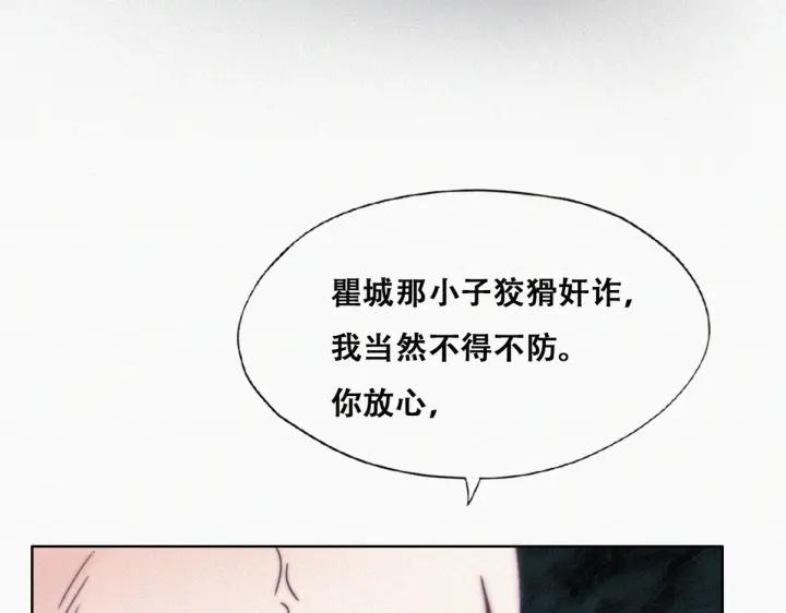第173话 辞年的计划63
