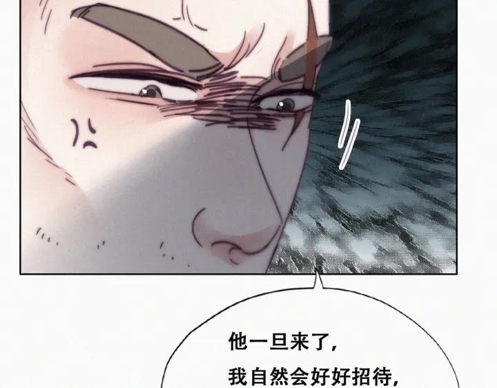 第173话 辞年的计划64