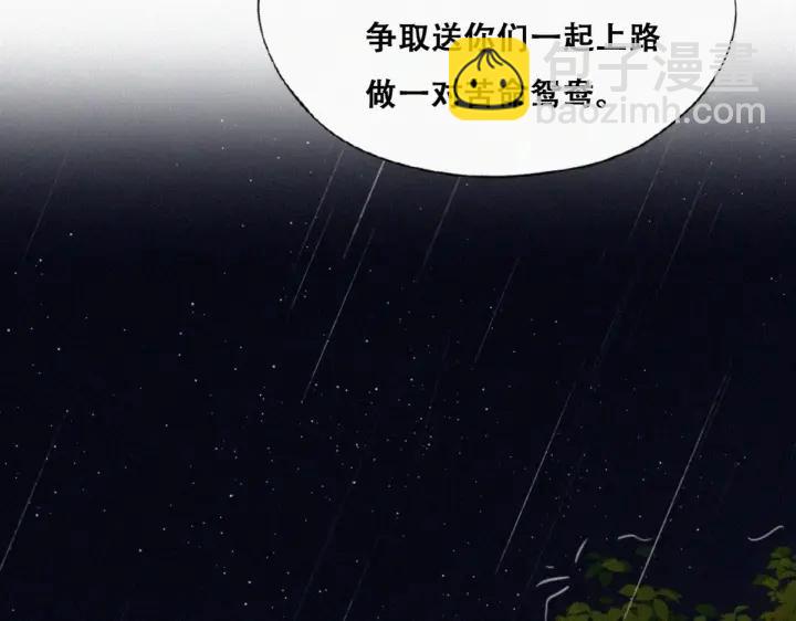 第173话 辞年的计划65