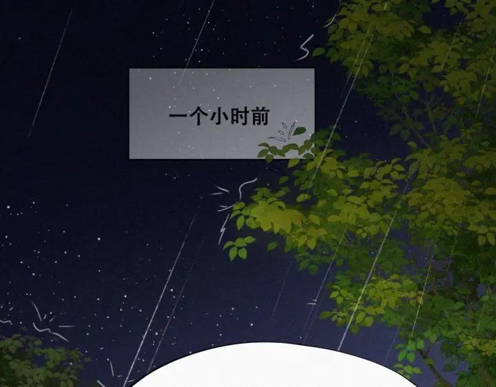 第173话 辞年的计划66