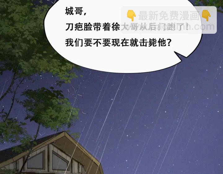 第173话 辞年的计划67