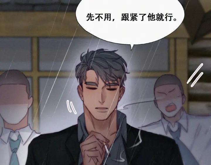 第173话 辞年的计划70