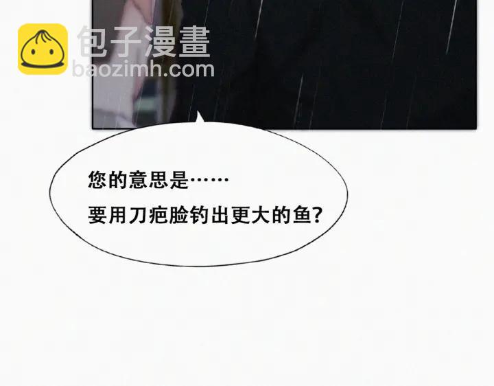 第173话 辞年的计划76