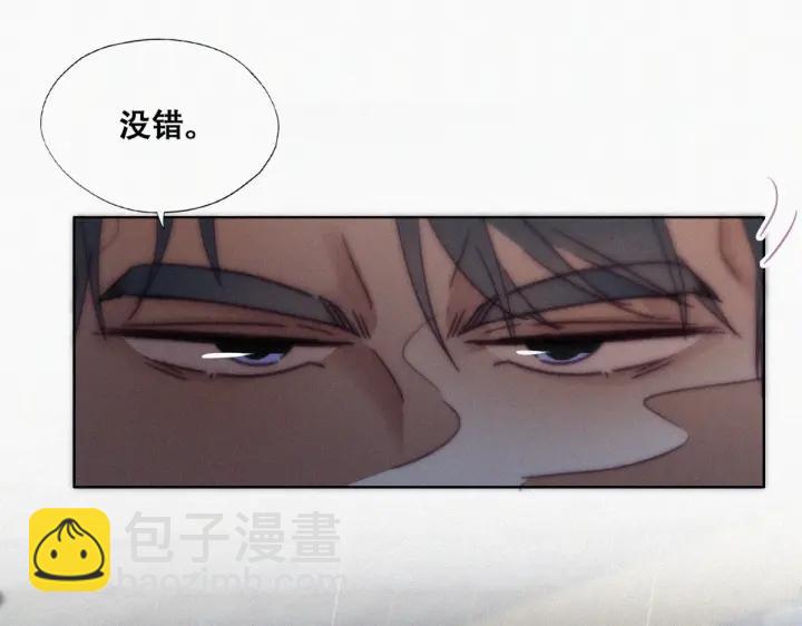 第173话 辞年的计划77