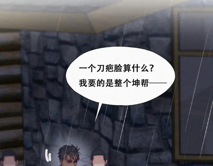 第173话 辞年的计划78