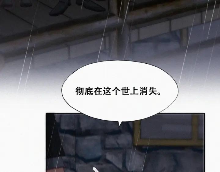 第173话 辞年的计划80