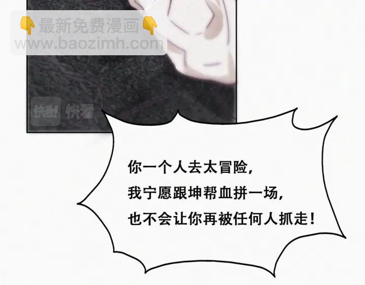 第173话 辞年的计划85