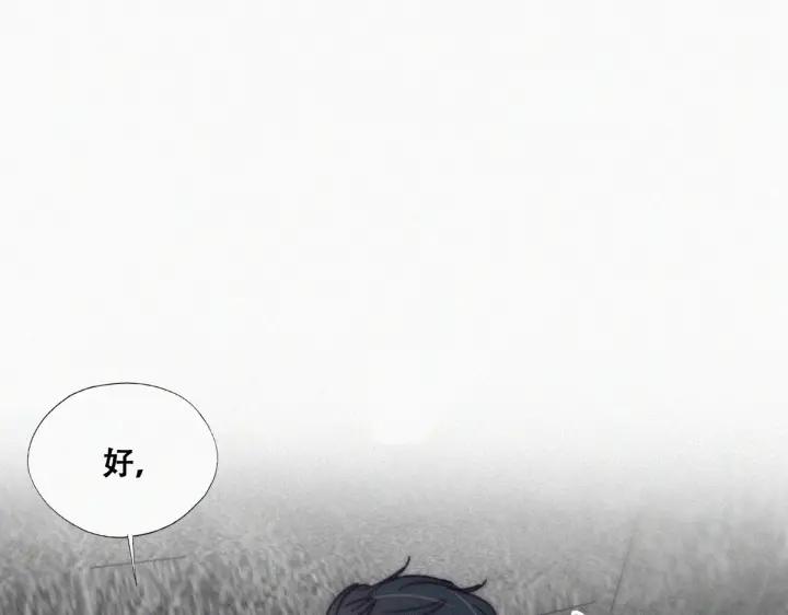 第173话 辞年的计划86