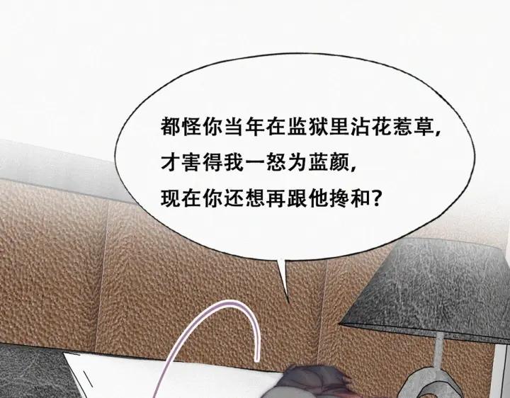 第173话 辞年的计划93