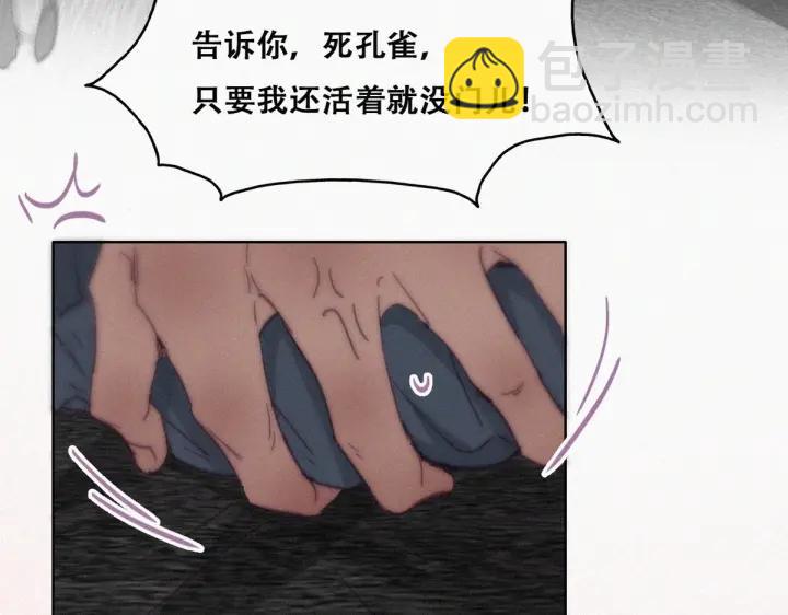 第173话 辞年的计划95