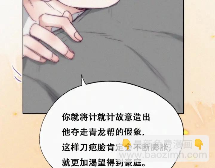 第173话 辞年的计划99