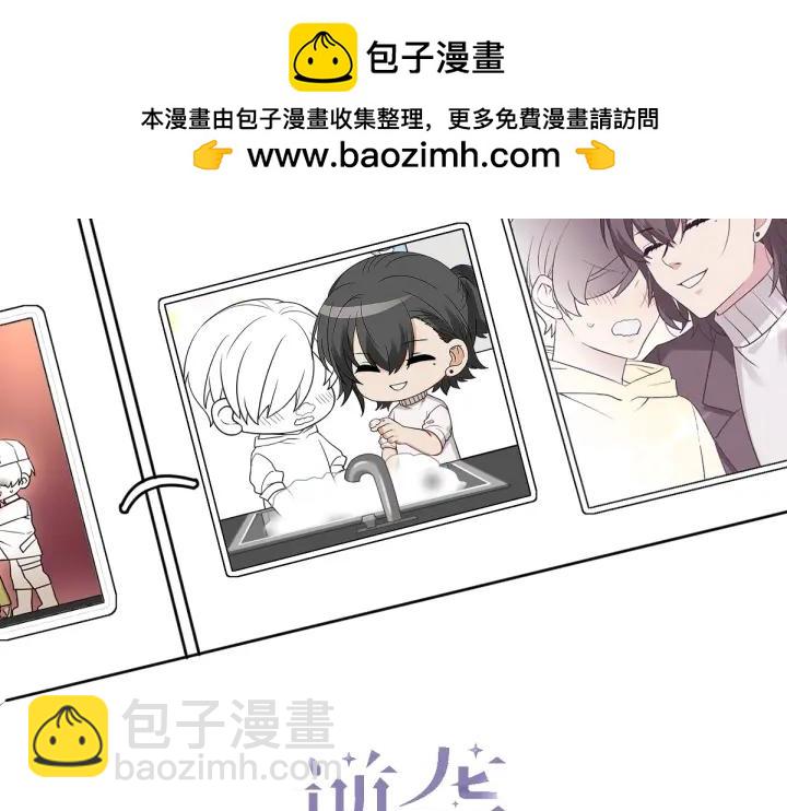 第174话 黑炭救辞年1