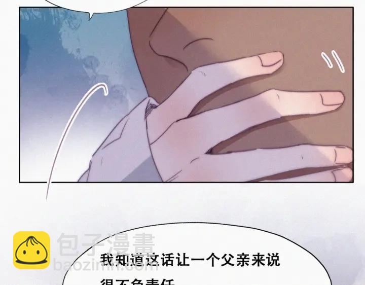 第174话 黑炭救辞年10