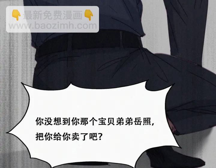 第174话 黑炭救辞年104