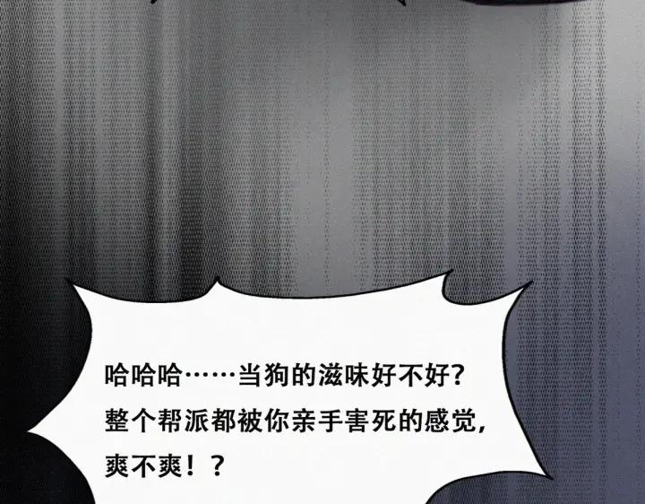 第174话 黑炭救辞年105