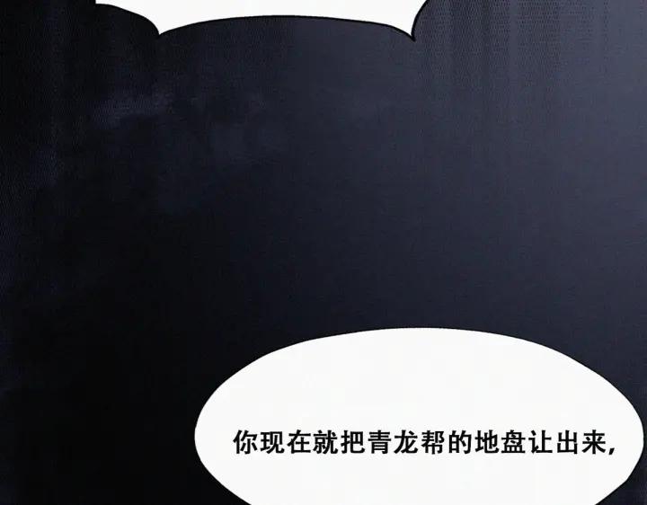 第174话 黑炭救辞年106